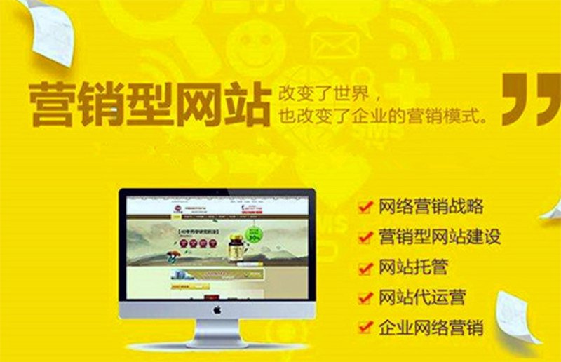 房地产网站设计：新时代的不动产营销利器