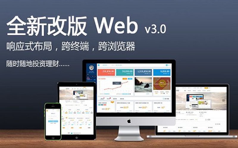 如何在重庆选择合适的网站设计方案