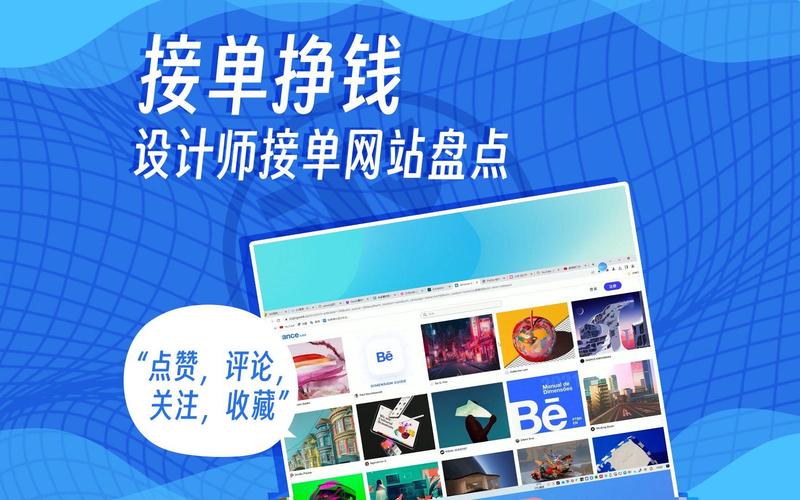 重庆网站建设行业动态：拥抱数字化转型的新风向