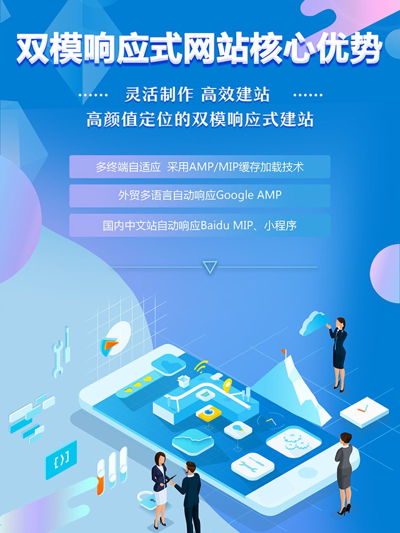 企业官网制作：打造品牌窗口的艺术