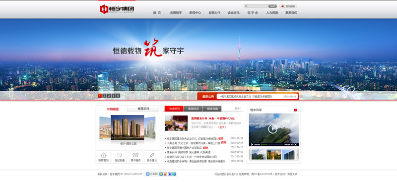 重庆网络公司的在线风向:探索未来趋势
