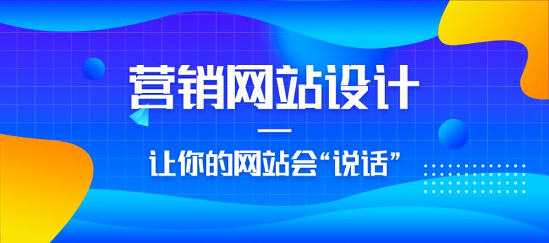 房地产网站设计:抓住行业发展的金钥匙