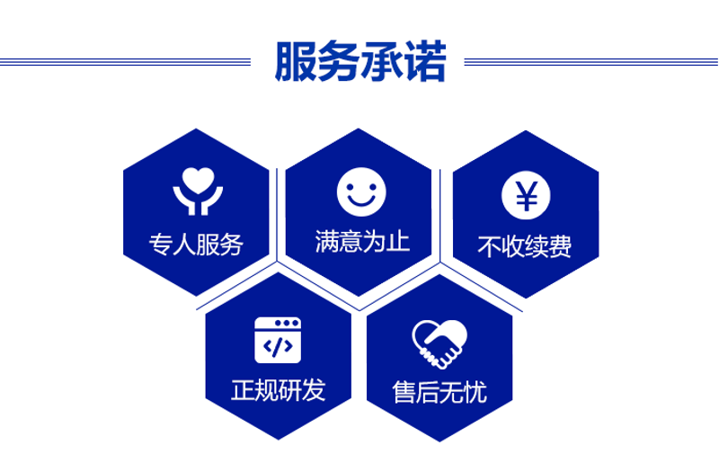 企业官网制作选购指南