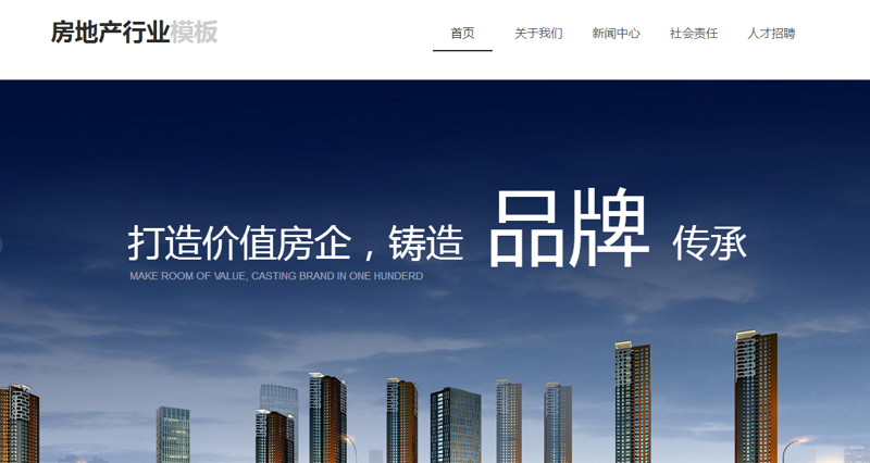 为何中小企业需要选择重庆网络公司？